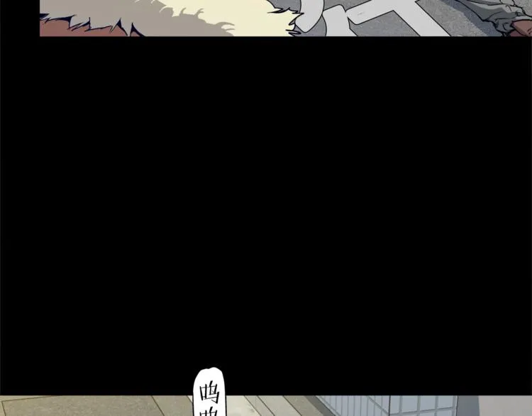 第2话 获得经验？ 第77页