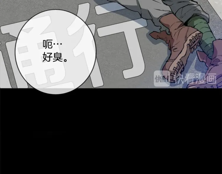 第2话 获得经验？ 第79页