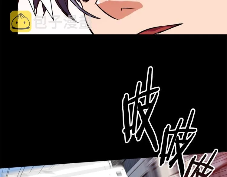 第2话 获得经验？ 第104页