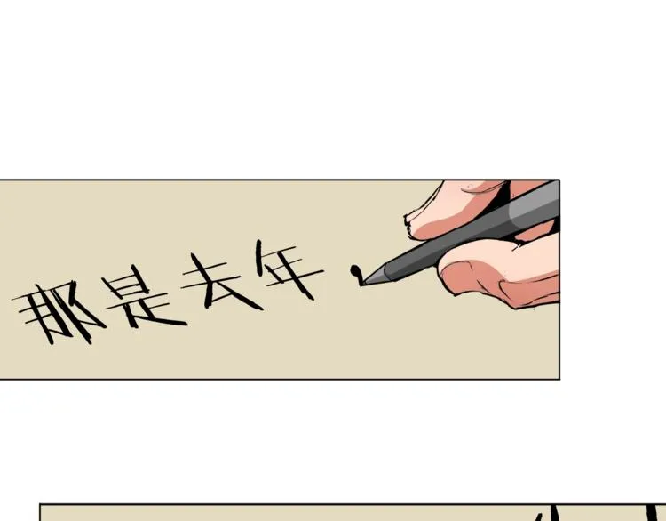 第3话 烹调技能 第1页