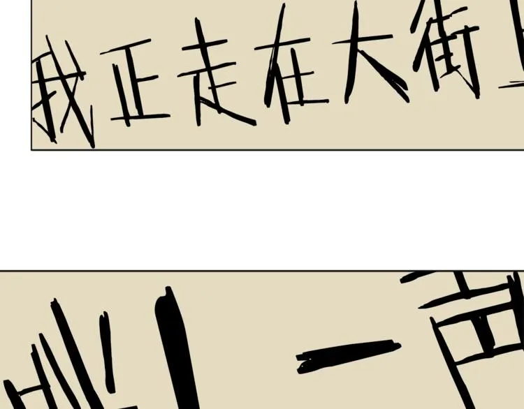 第3话 烹调技能 第2页