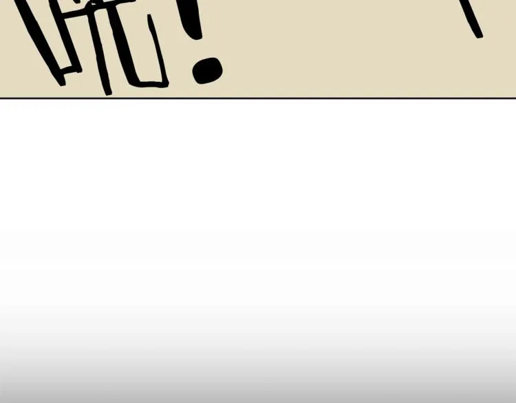第3话 烹调技能 第3页