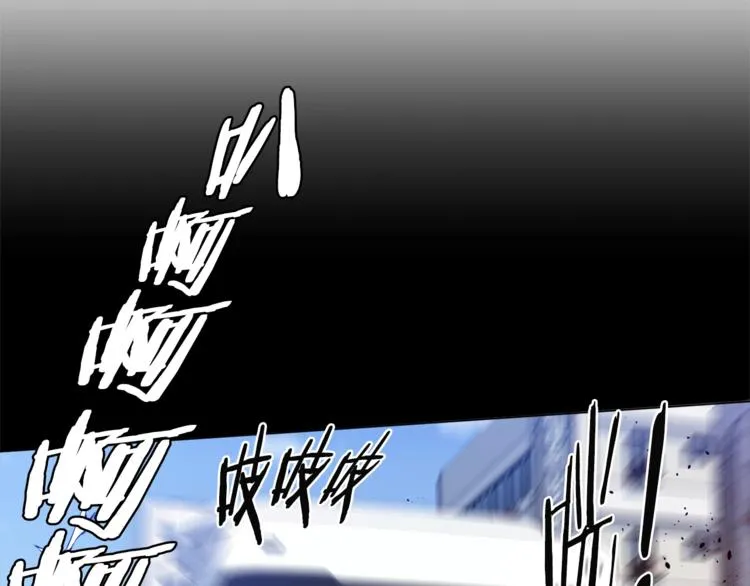 第3话 烹调技能 第4页