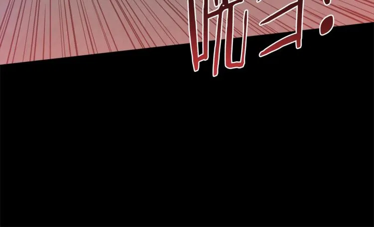 第3话 烹调技能 第6页