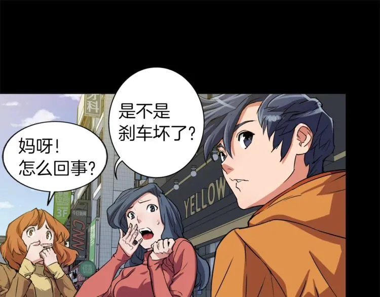 第3话 烹调技能 第7页