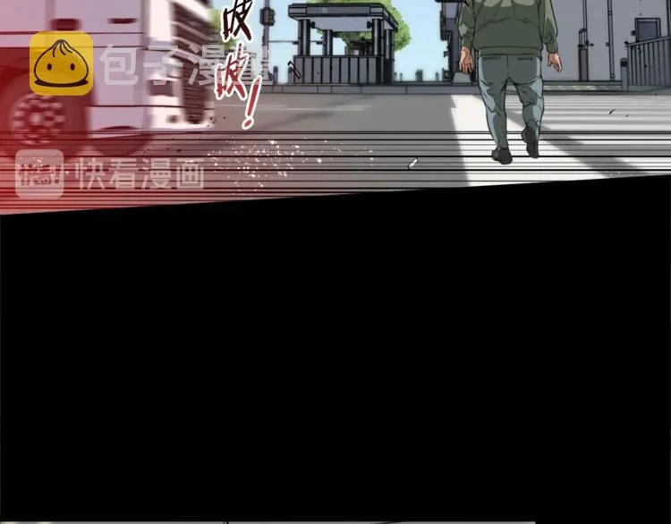 第3话 烹调技能 第10页