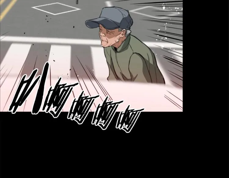 第3话 烹调技能 第11页