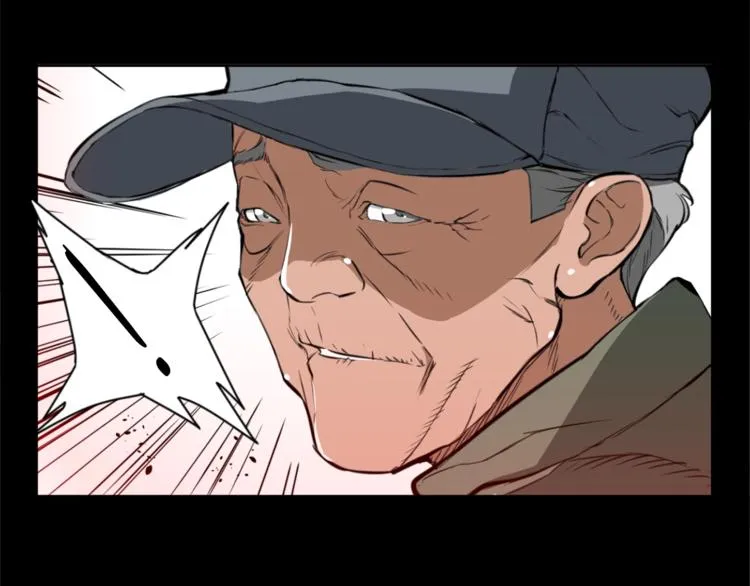 第3话 烹调技能 第12页