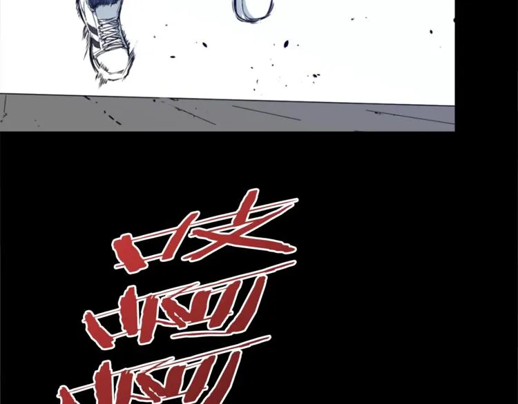 第3话 烹调技能 第14页