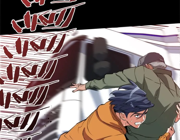 第3话 烹调技能 第15页