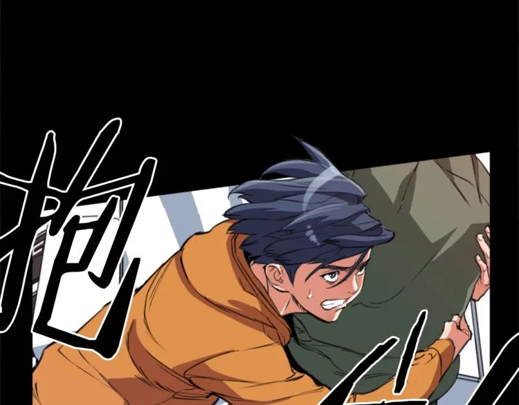 第3话 烹调技能 第18页