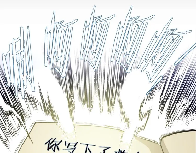 第3话 烹调技能 第29页