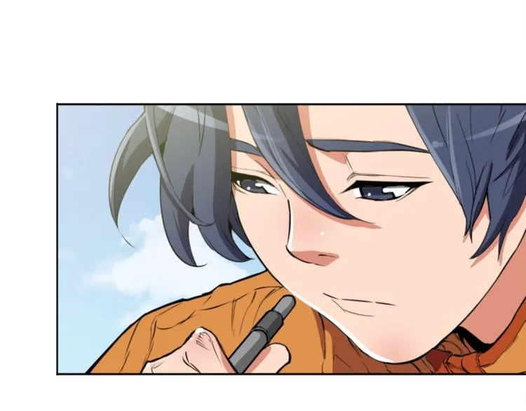 第3话 烹调技能 第33页