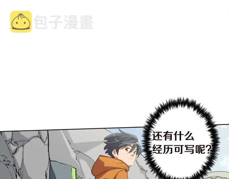 第3话 烹调技能 第34页
