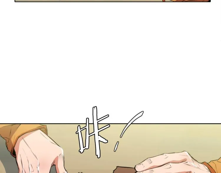 第3话 烹调技能 第37页