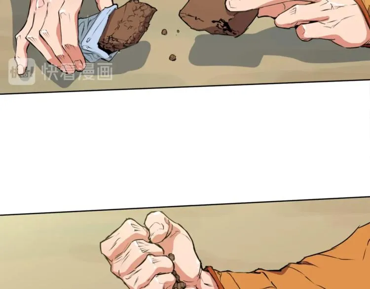 第3话 烹调技能 第38页