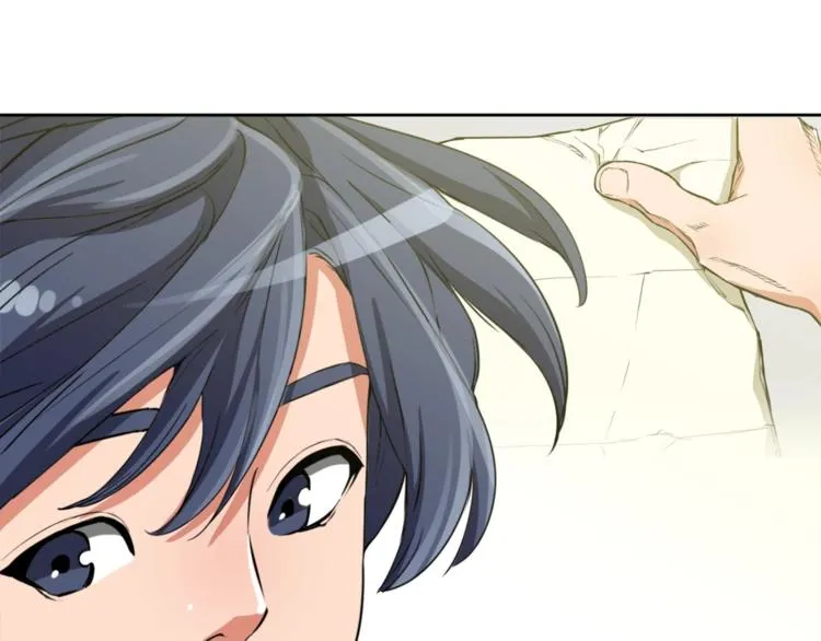 第3话 烹调技能 第41页