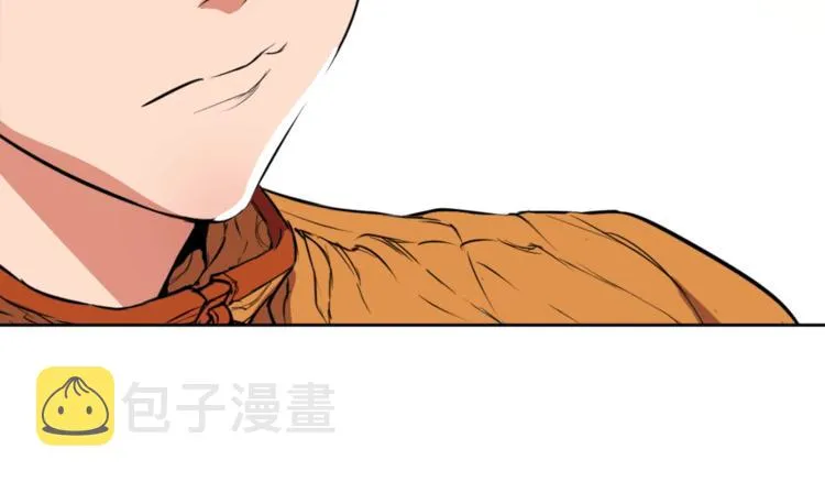 第3话 烹调技能 第42页