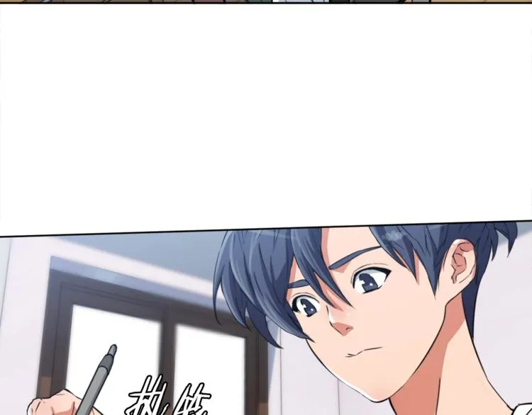 第3话 烹调技能 第57页