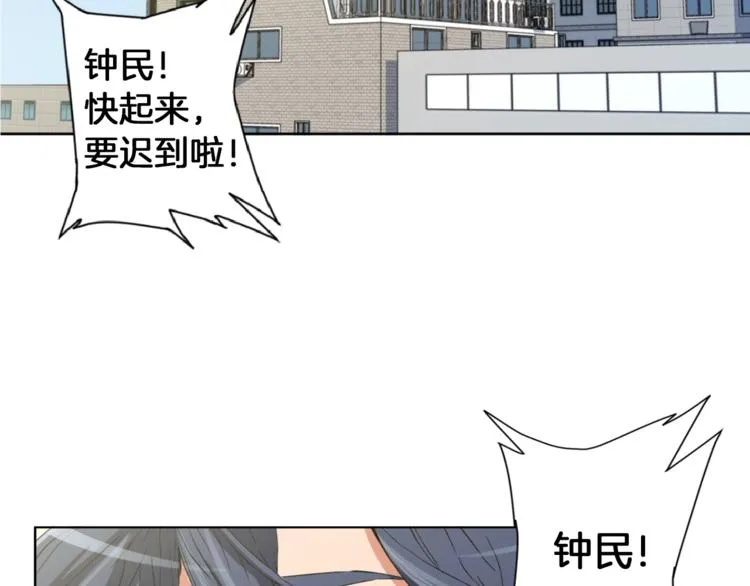 第3话 烹调技能 第66页