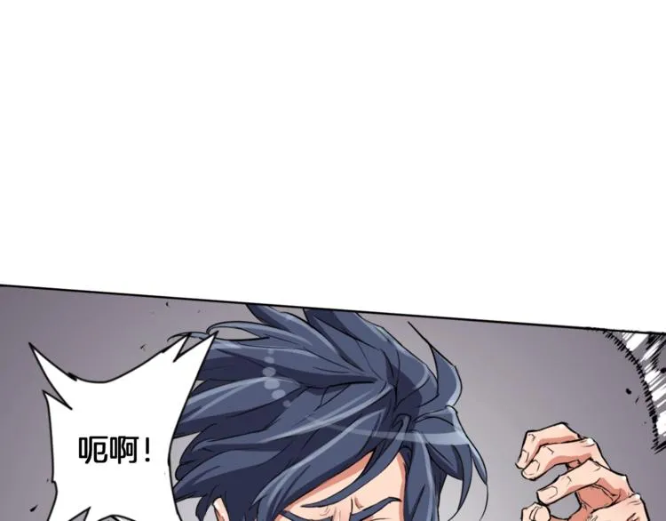 第3话 烹调技能 第69页