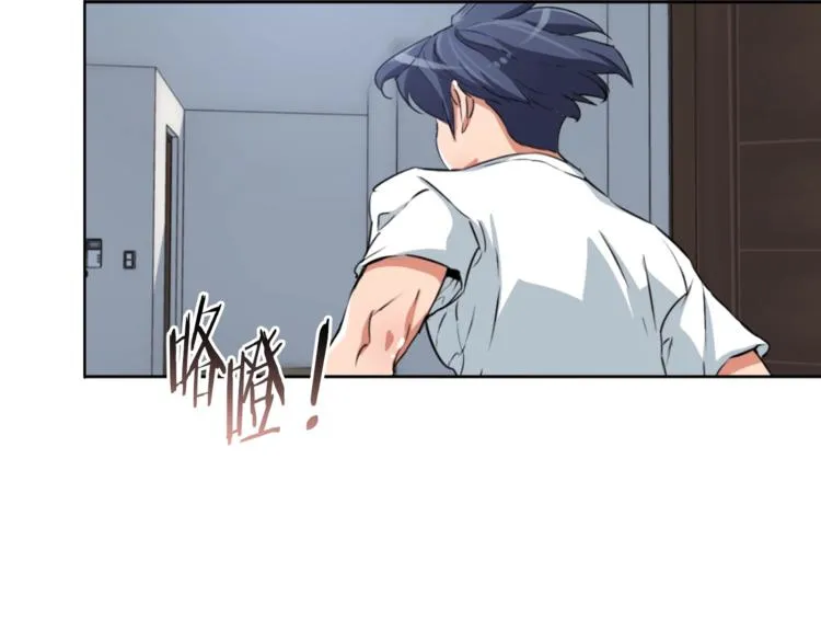 第3话 烹调技能 第79页