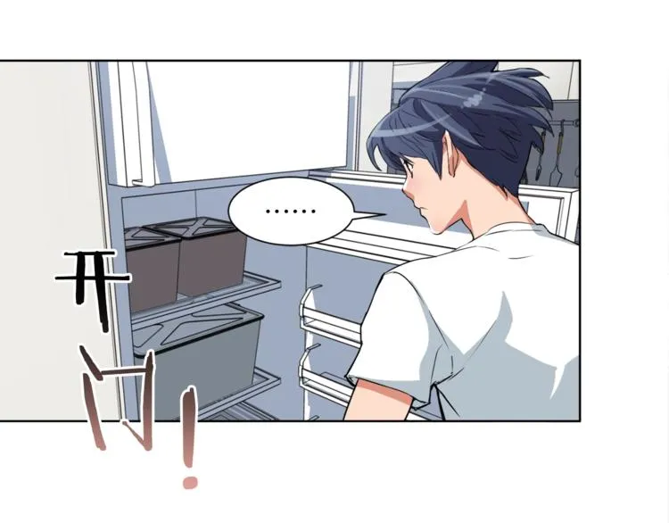 第3话 烹调技能 第80页