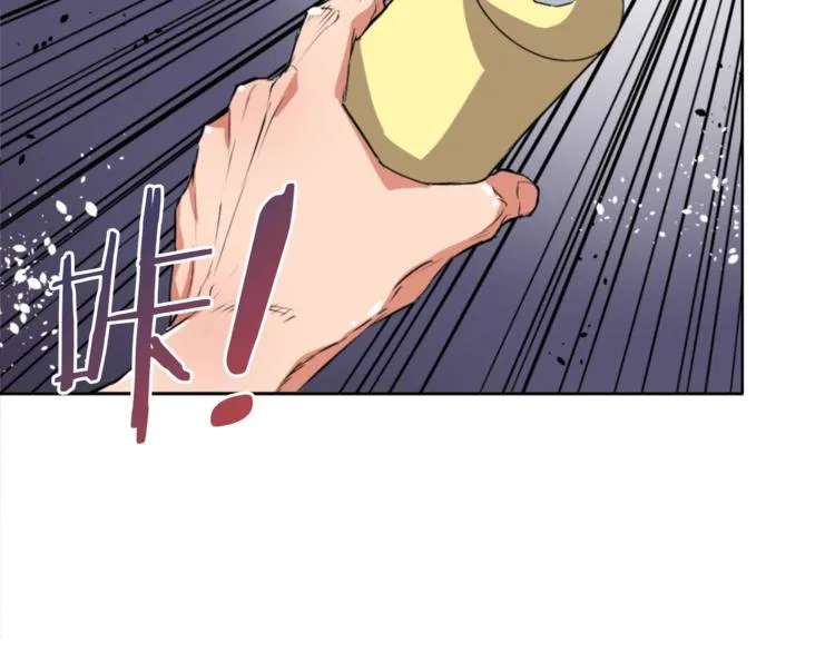 第3话 烹调技能 第90页