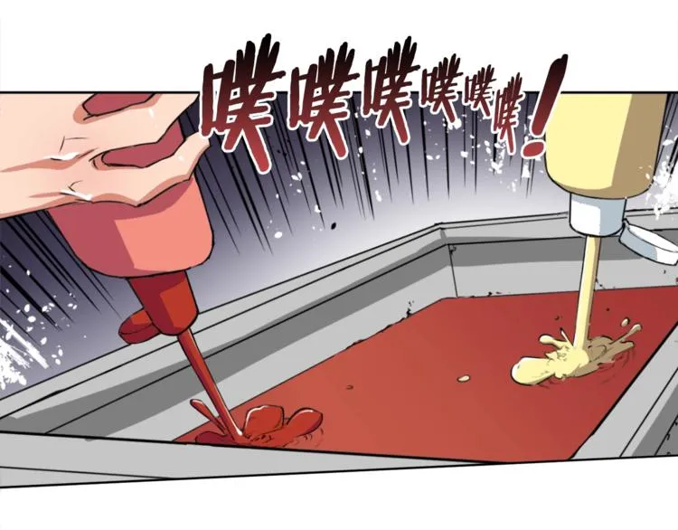 第3话 烹调技能 第91页
