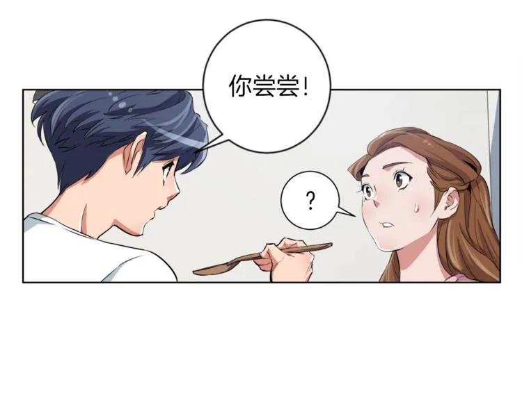 第3话 烹调技能 第100页