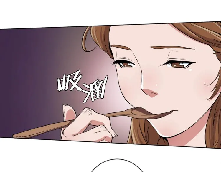 第3话 烹调技能 第101页