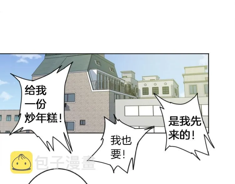 第3话 烹调技能 第105页