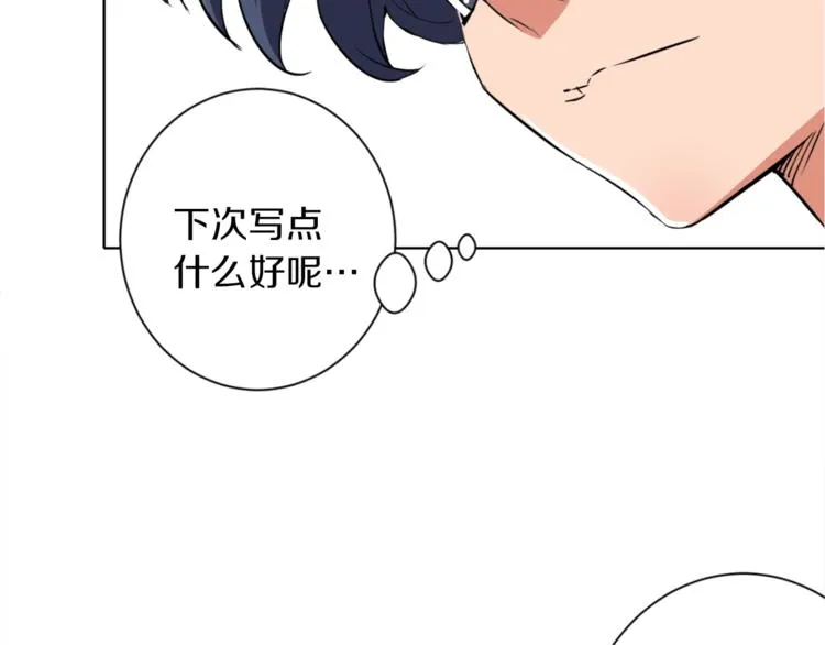 第3话 烹调技能 第116页
