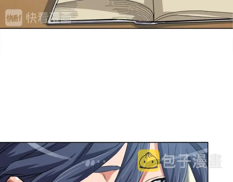 第3话 烹调技能 第119页