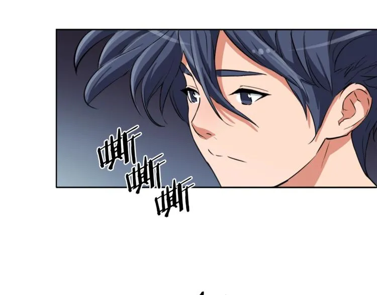 第3话 烹调技能 第123页