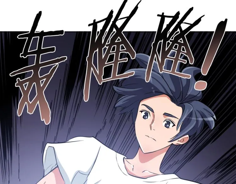 第3话 烹调技能 第124页