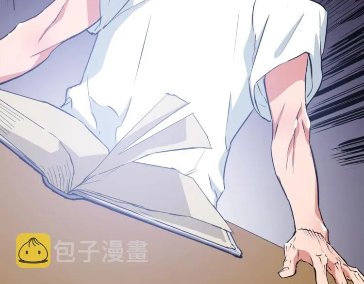 第3话 烹调技能 第125页