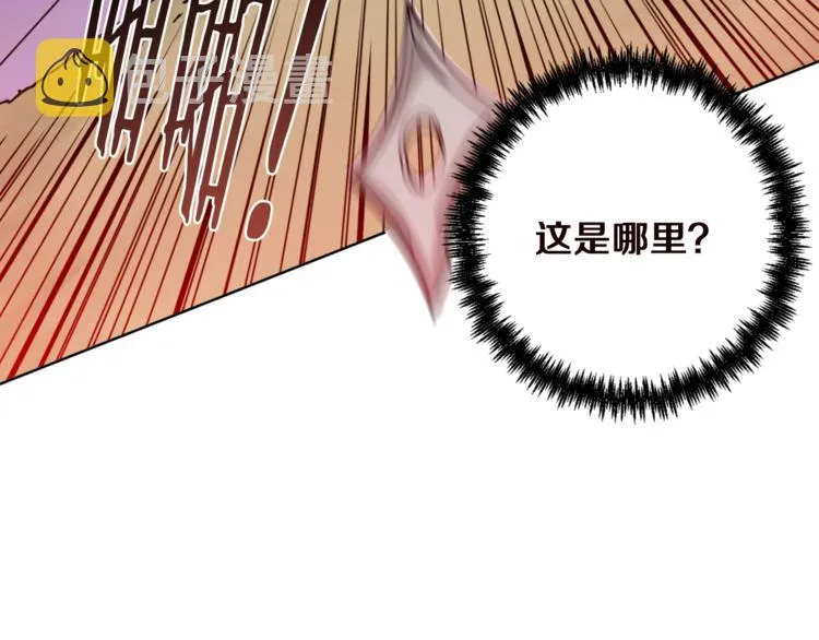第3话 烹调技能 第130页