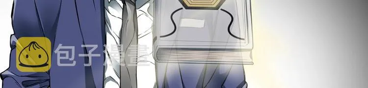 第3话 烹调技能 第133页