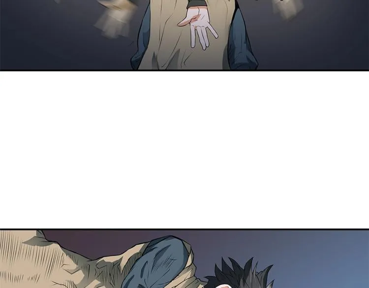 第4话 神奇的调味 第5页