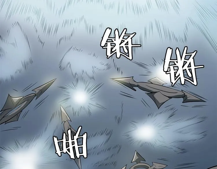 第4话 神奇的调味 第7页