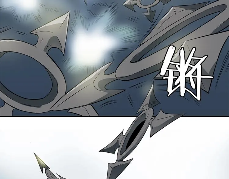 第4话 神奇的调味 第8页