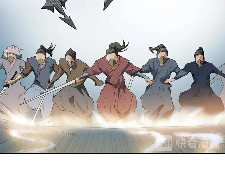 第4话 神奇的调味 第9页