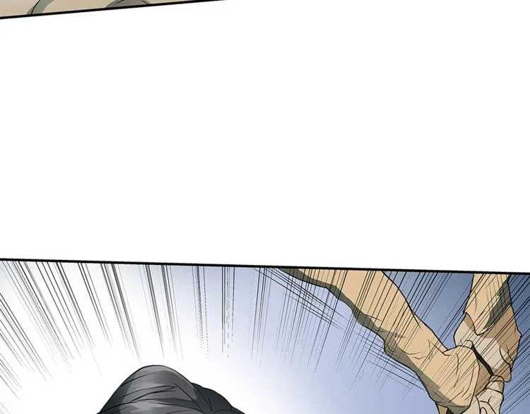 第4话 神奇的调味 第15页