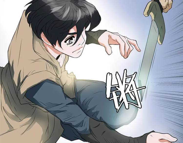 第4话 神奇的调味 第16页