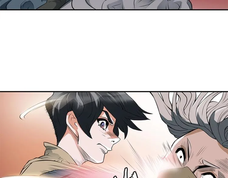 第4话 神奇的调味 第19页
