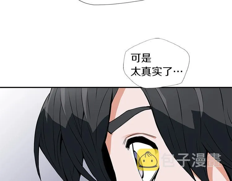 第4话 神奇的调味 第36页