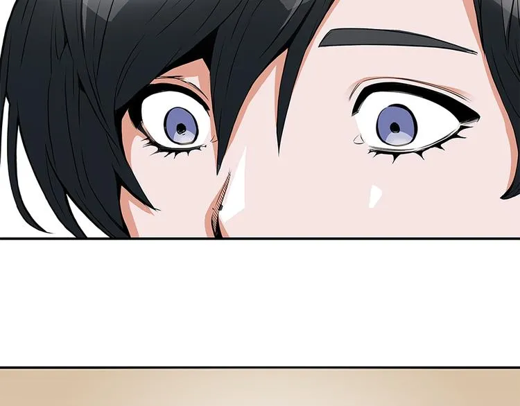 第4话 神奇的调味 第41页
