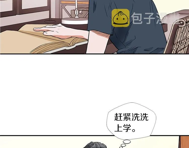 第4话 神奇的调味 第47页