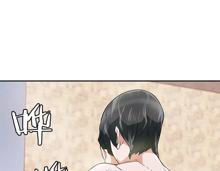 第4话 神奇的调味 第49页
